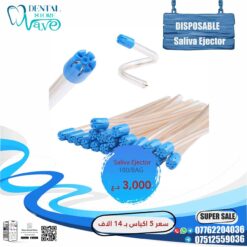 Disposable Saliva Ejector 100/Bag