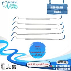 Disposable Probe 50/Bag