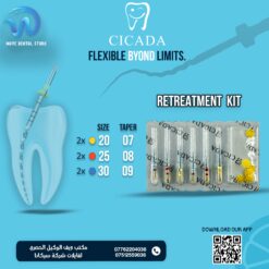 Cicada Rotary File - Retreatment