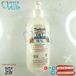 Alcohol Gel Disinfectant - 500 ml